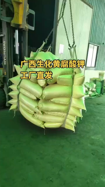 生化黄腐酸钾可作基肥、追肥均可，也适用于叶面喷施（液体型）。改土养根，增效提质，高效一体有机肥料[强]