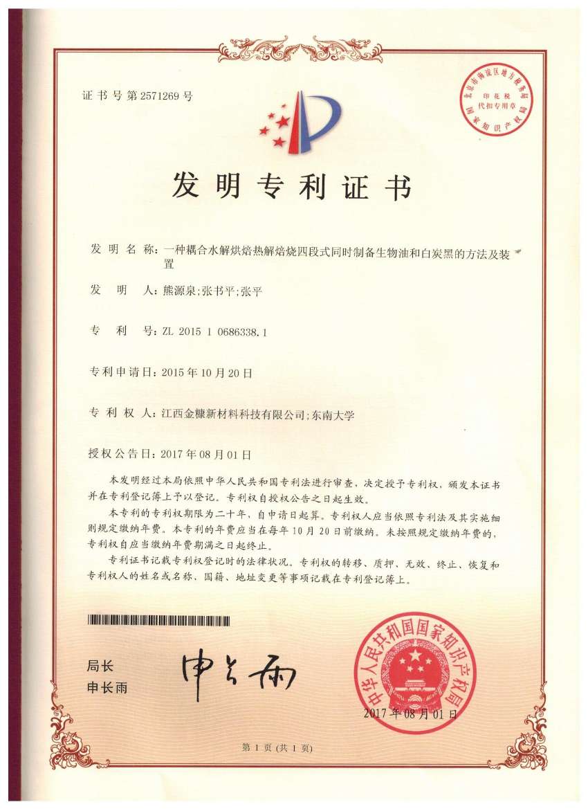 http://st-static1.wangnongcaoping.com/forums/2025/09/24/17586822268942.jpeg