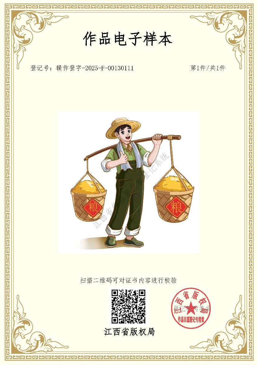 http://st-static1.wangnongcaoping.com/forums/2025/09/24/17586822274294.png