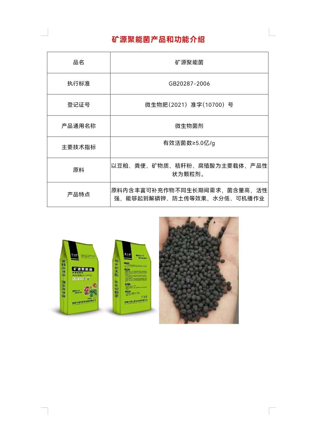 http://st-static1.wangnongcaoping.com/forums/2025/09/27/17589569822122.jpeg