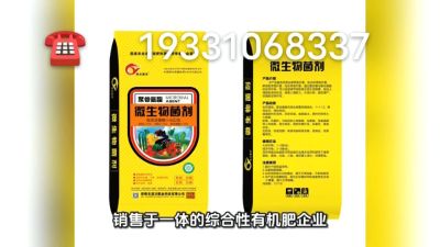 搞种植的朋友们，想了解的可以致电联系 期待与您的合作19331068337