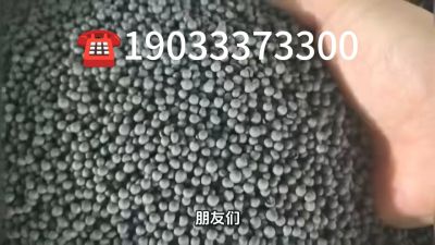 大型有机肥生产企业，研发生产销售与一体的综合性有机肥企业，年销售量三十万吨，主营农家肥、有机肥、生物肥、微生物菌剂、水溶肥、叶面肥等。19033373300