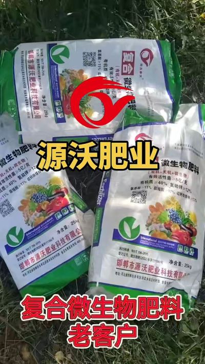 有机质 40，氮磷钾 12 ，微生物 5 亿，想了解的农户们可以联系 19033373300