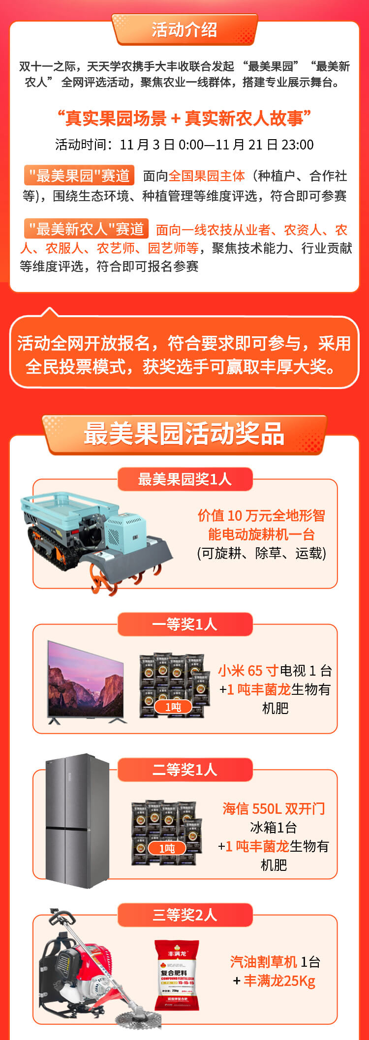 http://st-static1.wangnongcaoping.com/forums/2025/11/03/17621641121116.png