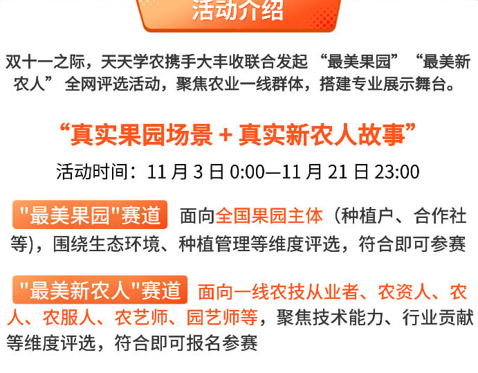 http://st-static1.wangnongcaoping.com/forums/2025/11/03/17621646477307.png