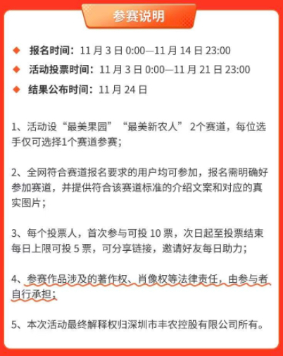 http://st-static1.wangnongcaoping.com/forums/2025/11/07/17625084957593.png