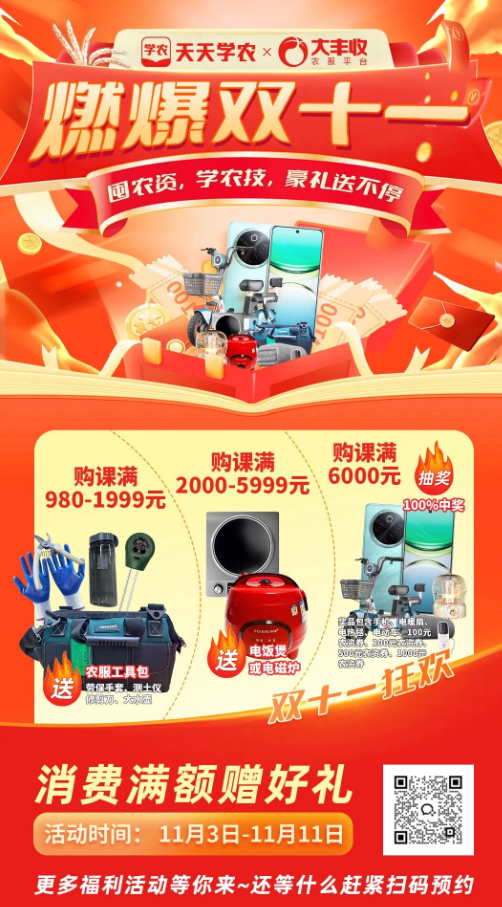 http://st-static1.wangnongcaoping.com/forums/2025/11/07/17625086225985.png