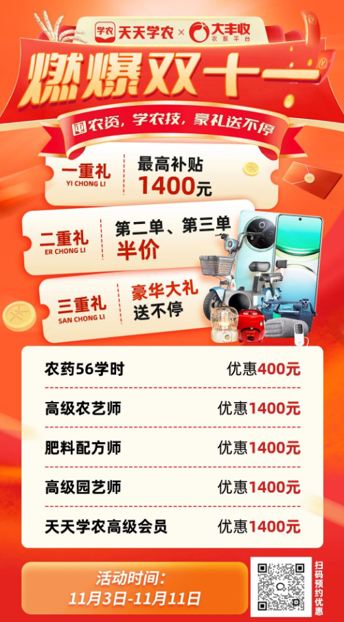 http://st-static1.wangnongcaoping.com/forums/2025/11/07/17625086638896.png