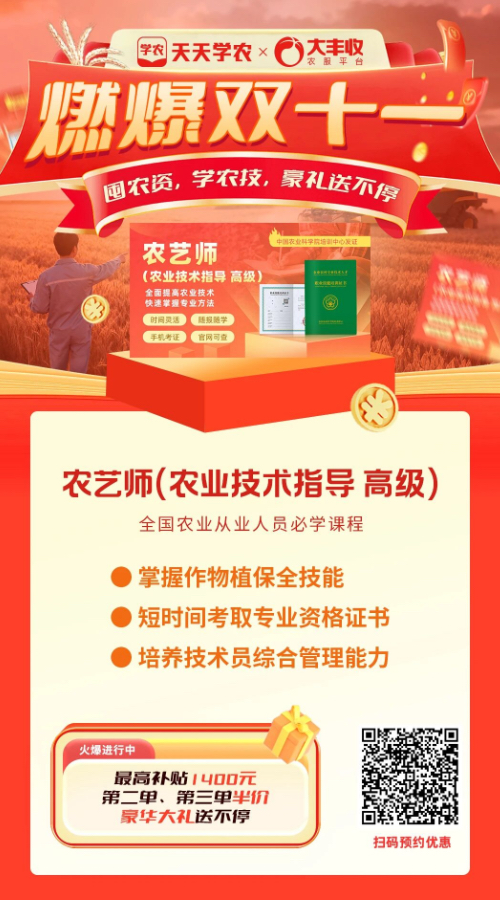 http://st-static1.wangnongcaoping.com/forums/2025/11/07/17625087187576.png