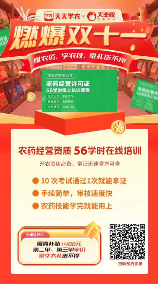 http://st-static1.wangnongcaoping.com/forums/2025/11/07/17625087481685.png