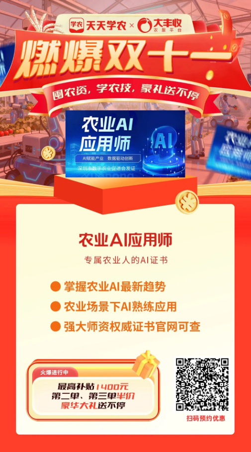 http://st-static1.wangnongcaoping.com/forums/2025/11/07/17625088389481.png