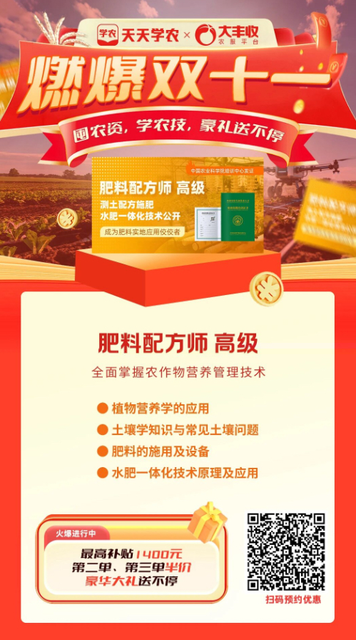 http://st-static1.wangnongcaoping.com/forums/2025/11/07/17625088597450.png