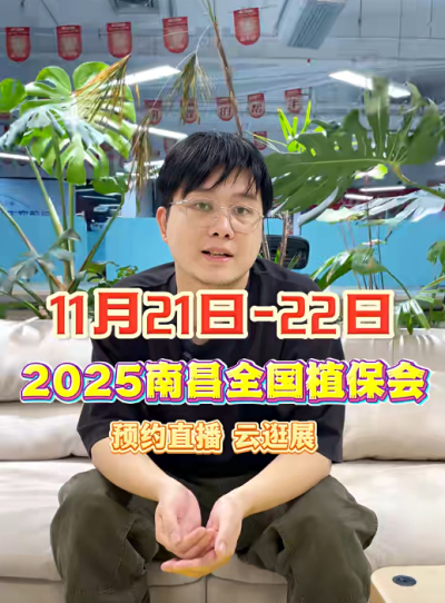 http://st-static1.wangnongcaoping.com/forums/2025/11/18/17634292207181.png