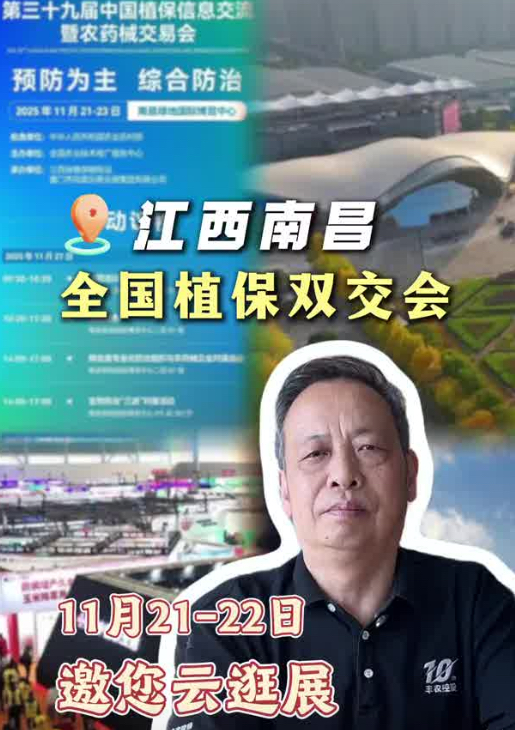 http://st-static1.wangnongcaoping.com/forums/2025/11/18/17634292446791.png