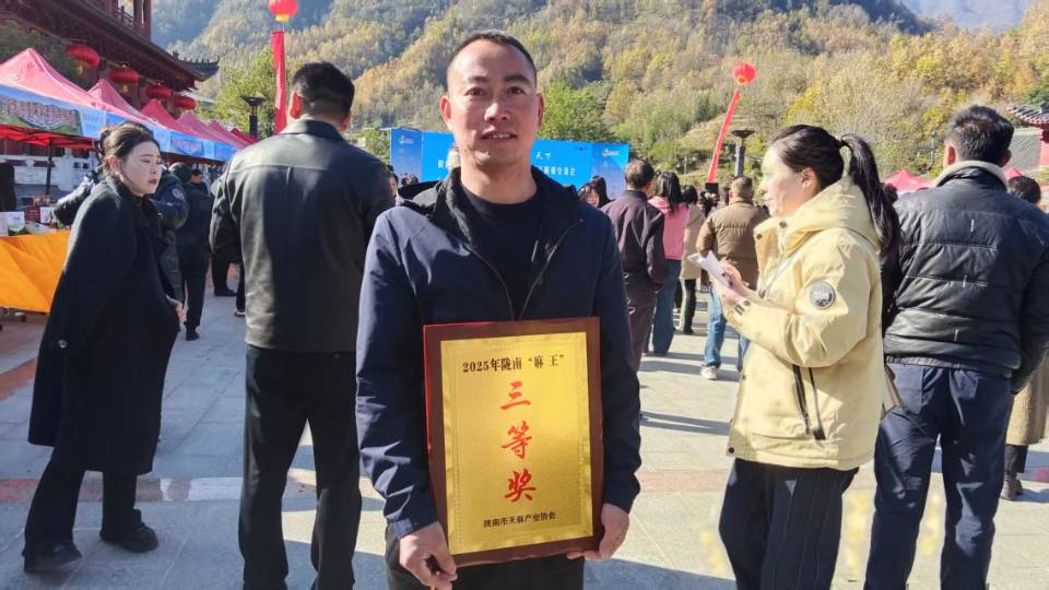http://st-static1.wangnongcaoping.com/forums/2025/11/19/17635200642590.jpg