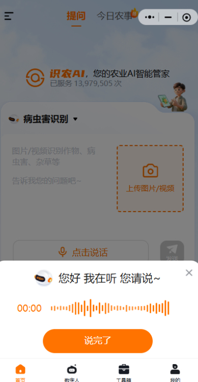 http://st-static1.wangnongcaoping.com/forums/2025/11/19/17635360473644.png