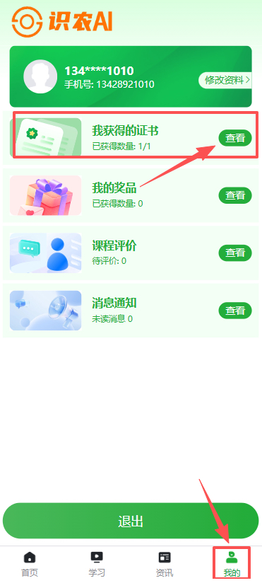 http://st-static1.wangnongcaoping.com/forums/2025/11/19/17635363721313.png