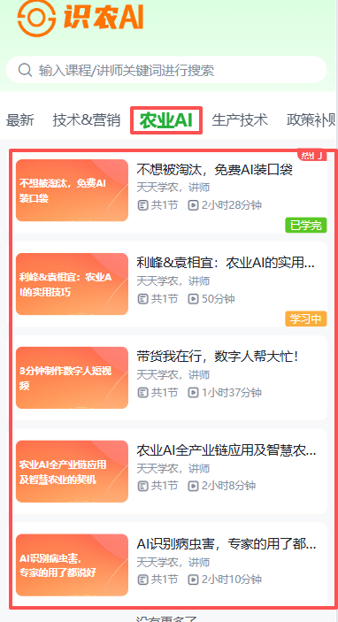 http://st-static1.wangnongcaoping.com/forums/2025/11/19/17635364319271.png