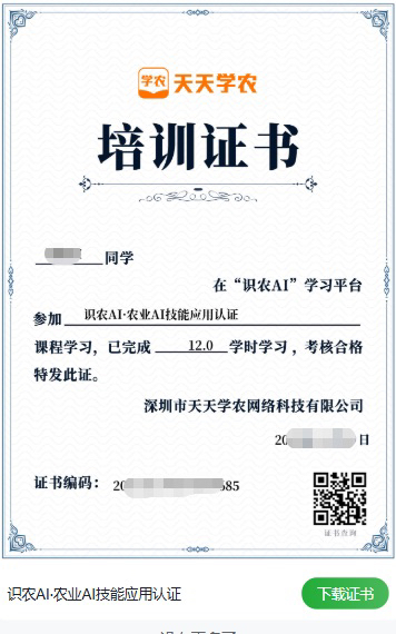 http://st-static1.wangnongcaoping.com/forums/2025/11/19/17635364543950.png