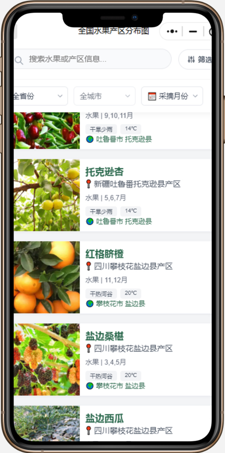 http://st-static1.wangnongcaoping.com/forums/2025/11/23/17638999746521.png