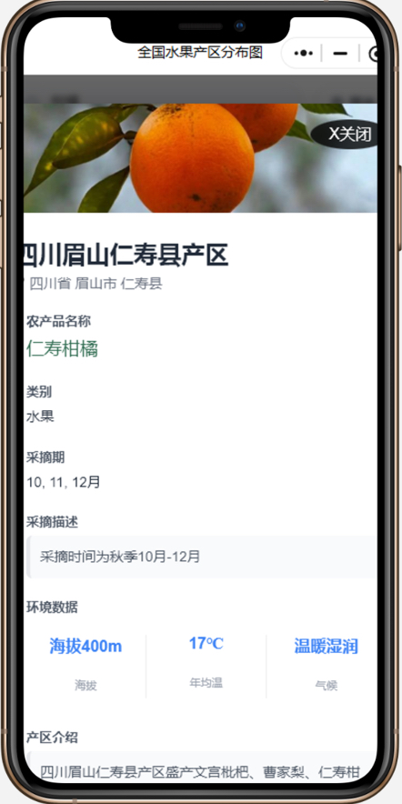 http://st-static1.wangnongcaoping.com/forums/2025/11/23/17639000629840.png