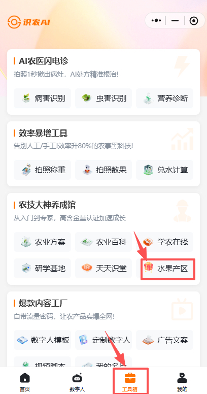 http://st-static1.wangnongcaoping.com/forums/2025/11/23/17639000965967.png
