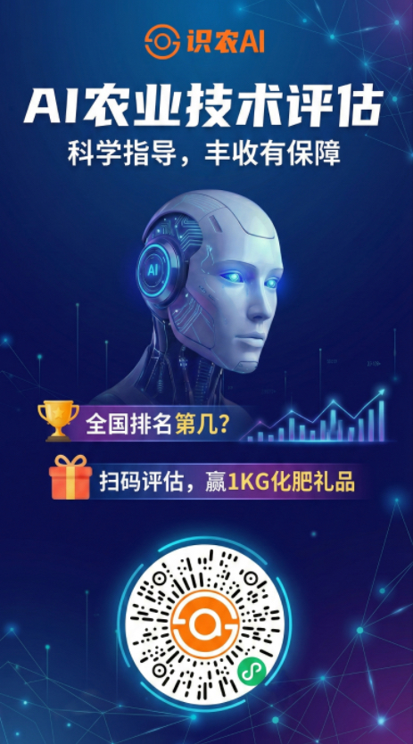 http://st-static1.wangnongcaoping.com/forums/2025/11/27/17642314074865.png