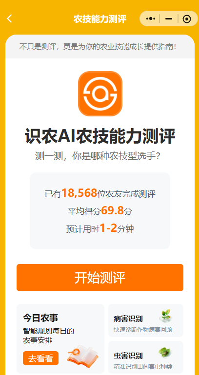 http://st-static1.wangnongcaoping.com/forums/2025/11/27/17642314698596.png