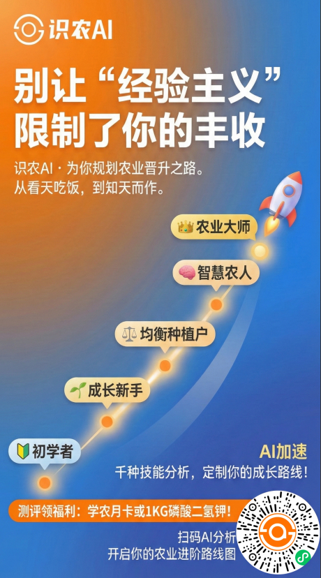 http://st-static1.wangnongcaoping.com/forums/2025/11/27/17642315792371.png