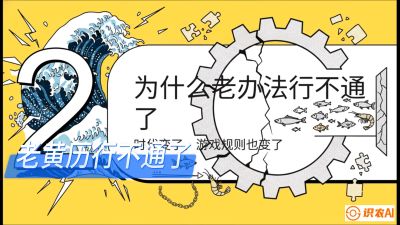 第七节：【风控与合规】禁药红线与&ldquo;错峰上市&rdquo;的商业智慧，课程：《黄金鳞甲：2025中国淡水鱼高效养殖实战营》