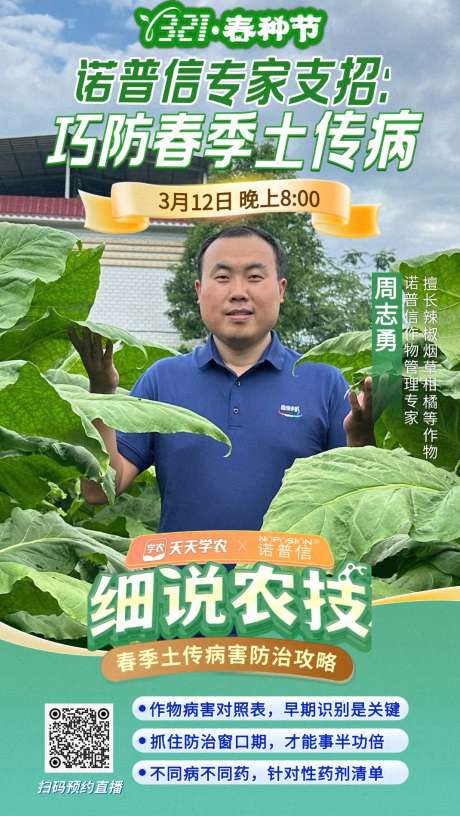 http://st-static1.wangnongcaoping.com/forums/2026/03/10/17731288052382.png