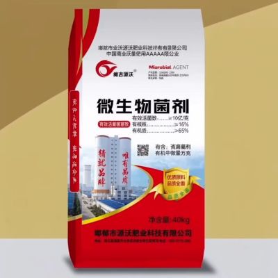 大三元产品，一吨顶三吨！一肥顶三肥，省时省力省钱省心！